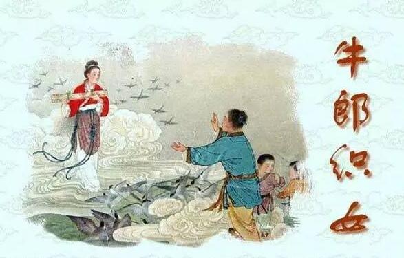 七夕节的传说：牛郎织女的爱情故事第1张